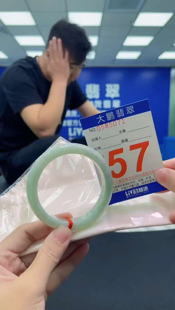未镶嵌手镯翡翠AAAAAAAAAA