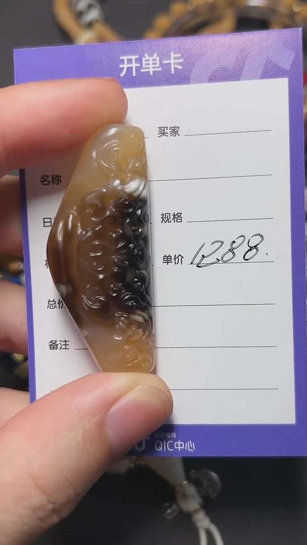 玛瑙/玉髓（覆膜）散珠大鹏展翅锁骨珠51*13mm