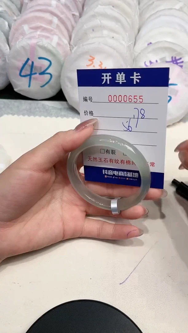 【闪购商品】玛瑙/玉髓手镯未镶嵌655