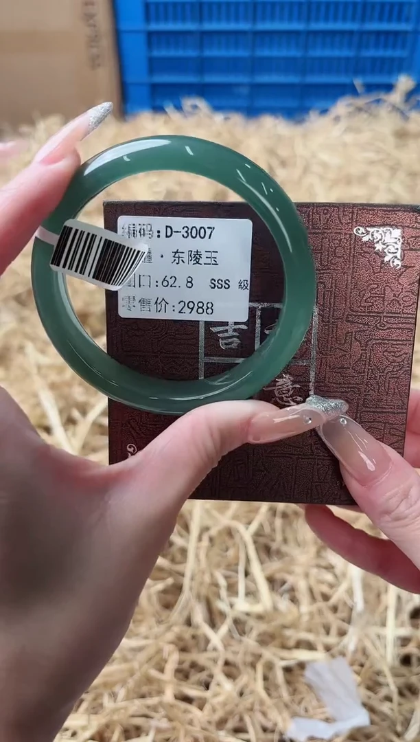 未镶嵌手镯石英质玉D-3007