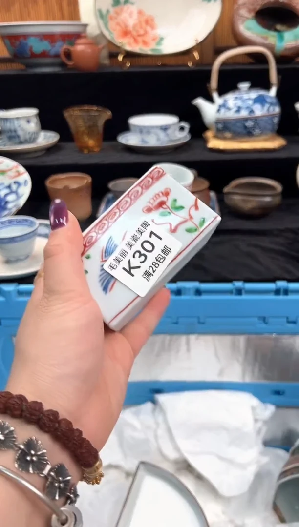 瓷片梵?301K盘子杯子碗