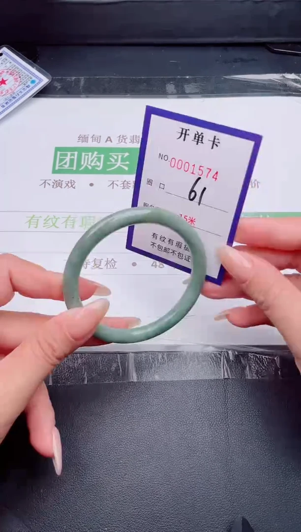 未镶嵌手镯翡翠翡翠手镯未镶嵌