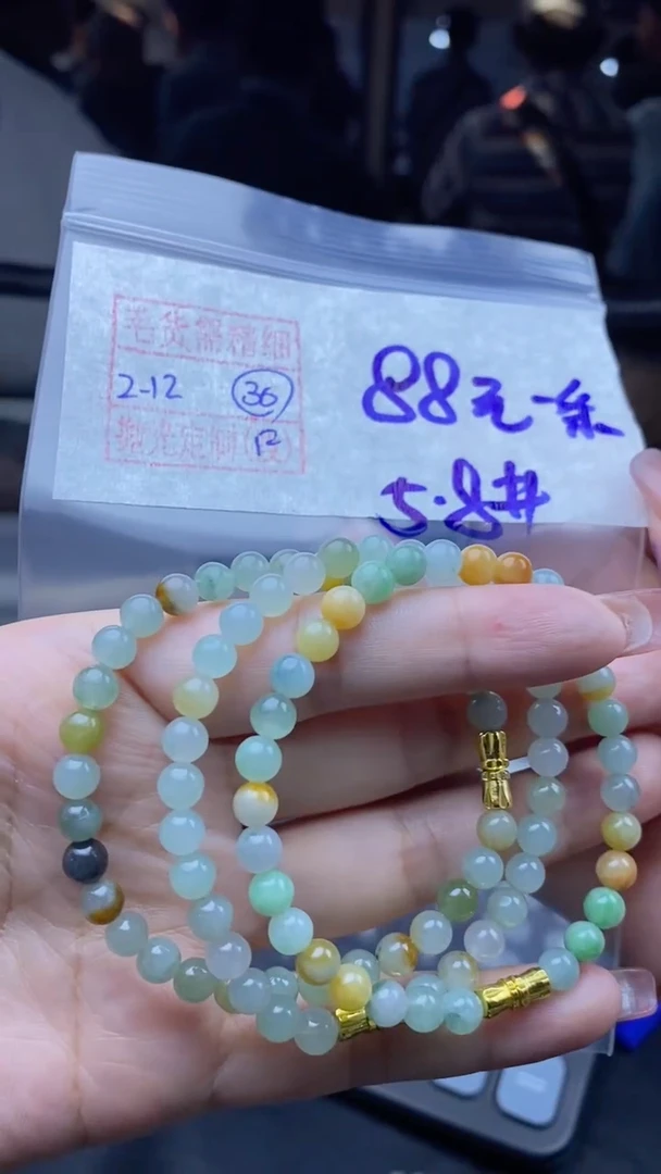 未镶嵌定制翡翠30号 手链多样性拍一发一毛货需精细抛光 卡5
