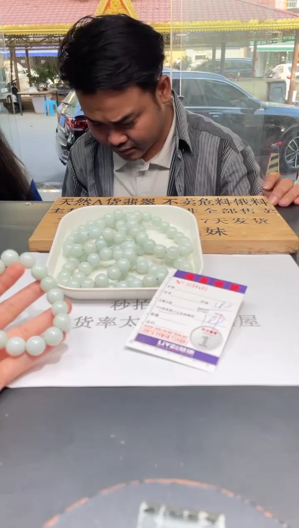 【闪购商品】定制翡翠未镶嵌未抛光毛货多样性发其一拍一发一8461
