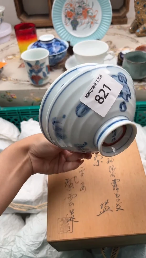 瓷片小*生Q         821