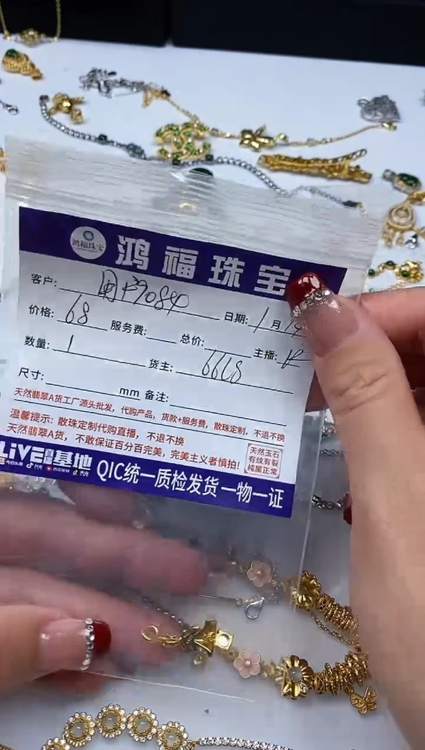 【闪购商品】翡翠手饰银S925镶嵌翡翠 银镶小件