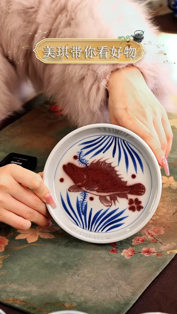 【闪购商品】瓷片................