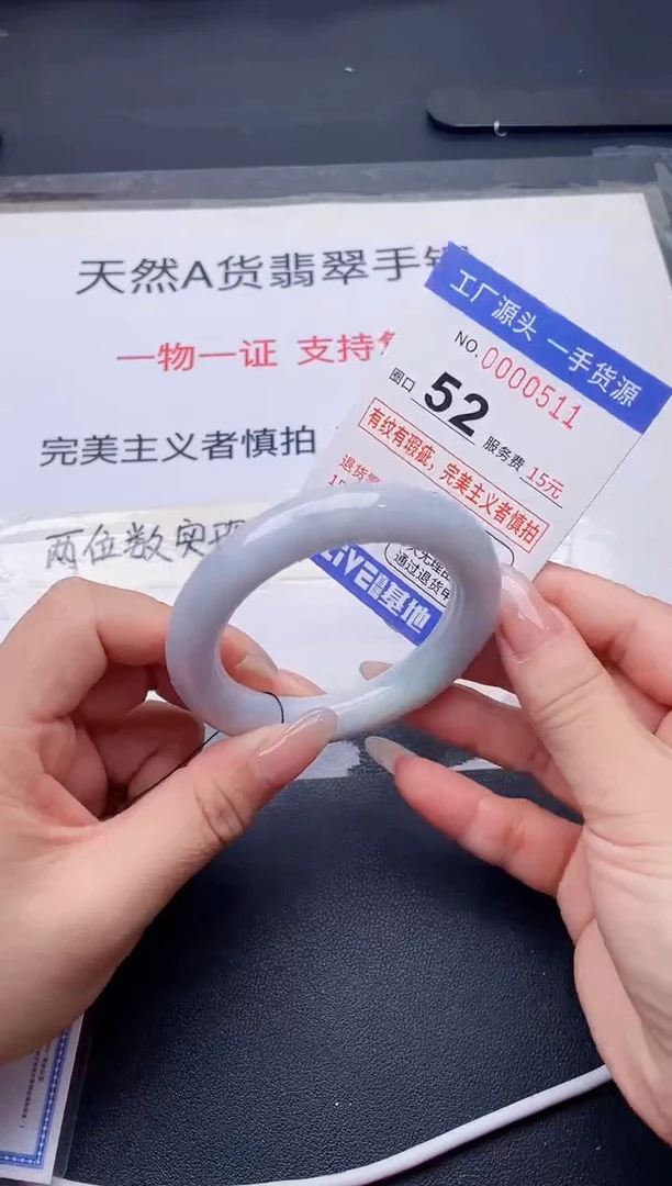 未镶嵌手镯翡翠翡翠手镯未镶嵌