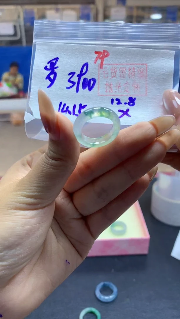 未镶嵌定制翡翠罗*彤戒圈#3900元-毛货需精细抛光
