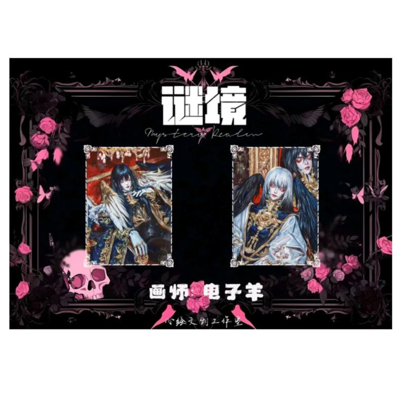 鬼鬼【拆盒】心绘文创《谜境3》手绘  收藏卡片 默认代拆