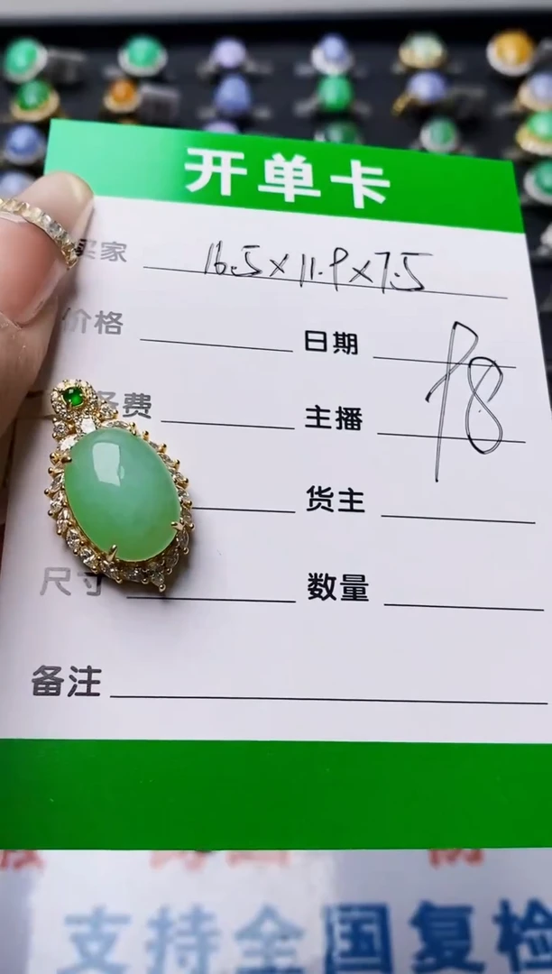 银S925镶嵌戒指翡翠0173