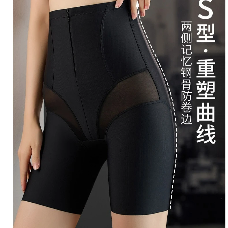 薄款成年裤曲线美体裤无痕显瘦通用强力收腹收胯常规针织卷边095