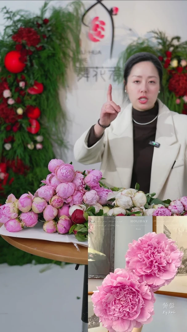 十*＾定向十月5枝