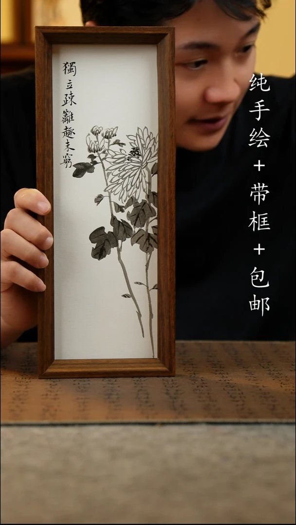 国画纯手绘 原创国风国画 12.5*31.5