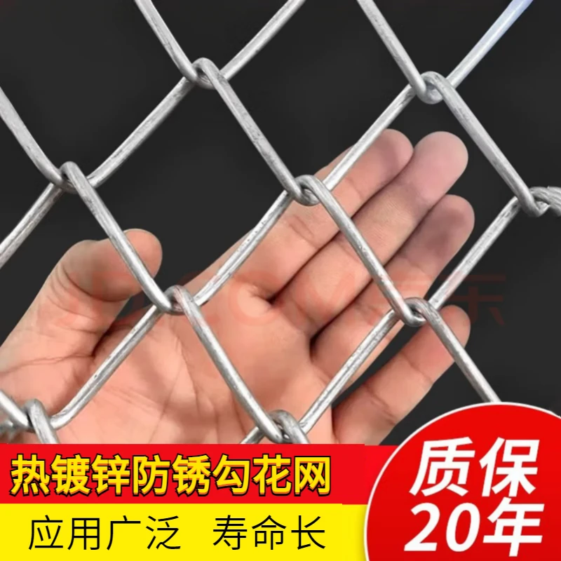 勾花网钢丝网养殖羊牛家用网围墙围栏防护网钢网格网护栏铁丝网