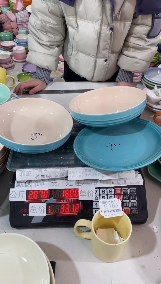 【闪购商品】其他瓷片微瑕陶瓷餐具家用E106