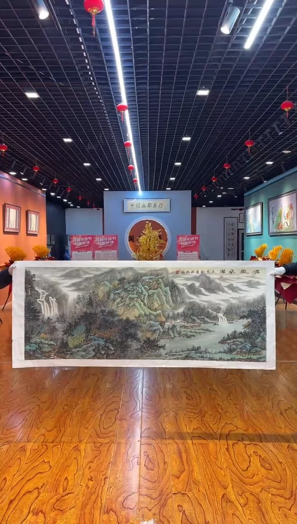 【闪购商品】国画孙桂国老师字画带亲笔合影证书12-105