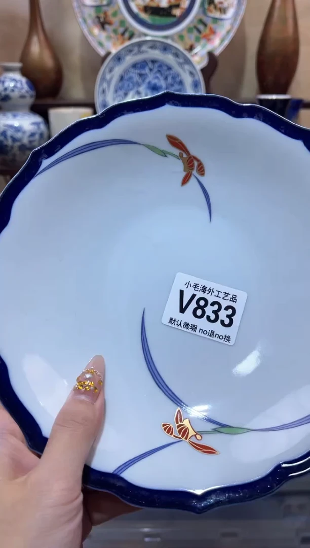 瓷片刘**嘿小毛海外28包邮V833