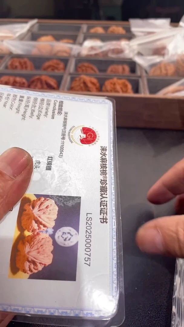 【闪购商品】文玩核桃吊坠39红锦鲤757