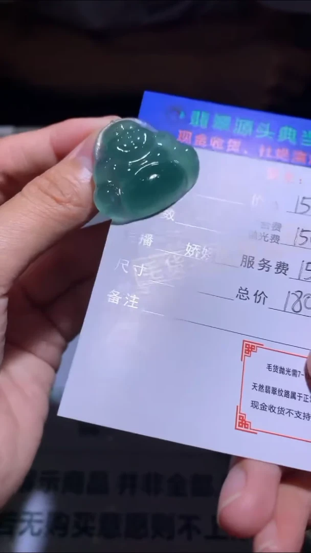 未镶嵌定制翡翠-毛货-不退不换-多样性发货-