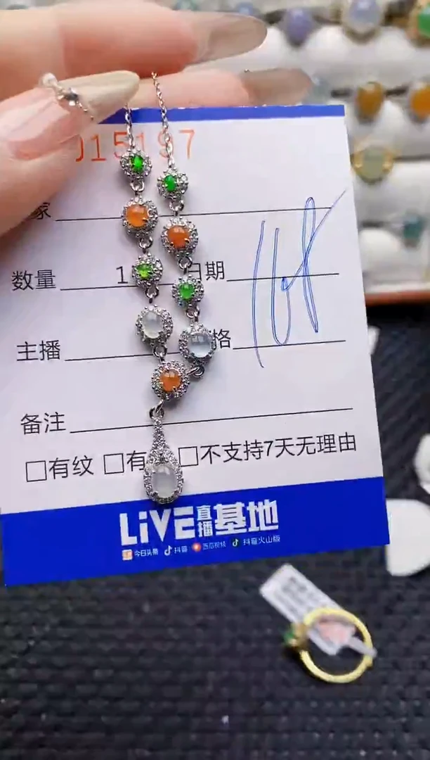 银S925镶嵌戒指翡翠5197