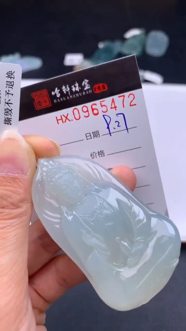 吊坠(不含链)未镶嵌翡翠哈轩  挂件1