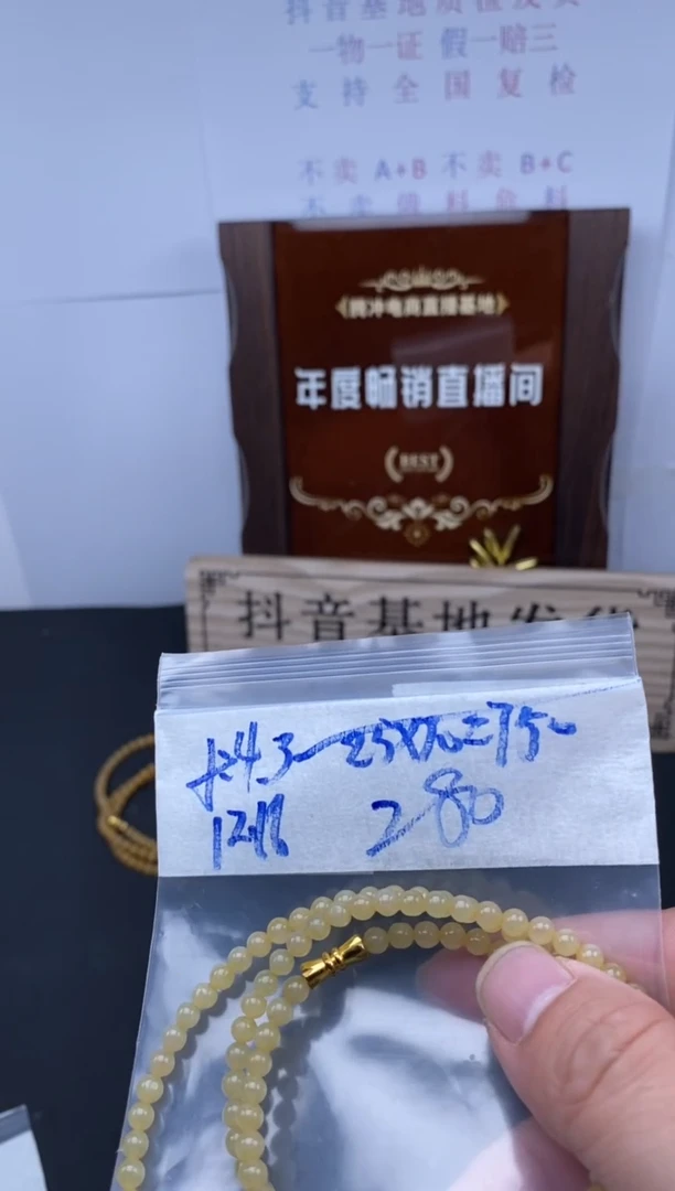 未镶嵌定制翡翠天然缅甸翡翠珠子