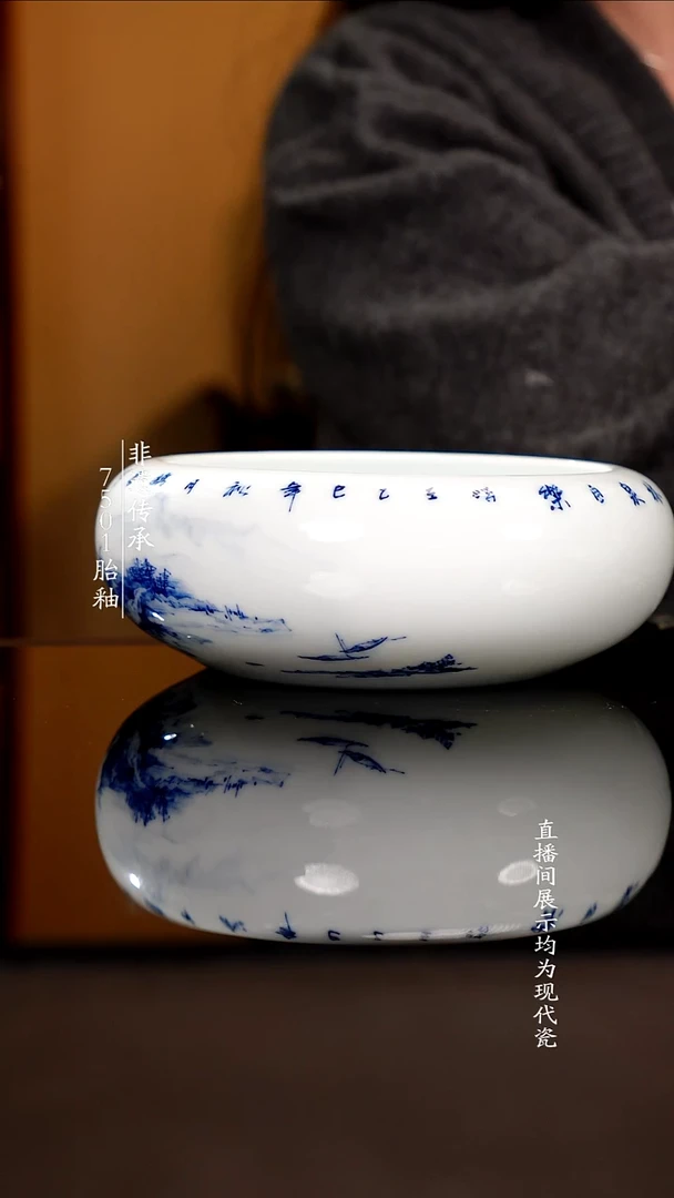 摆件瓷青花水洗单件