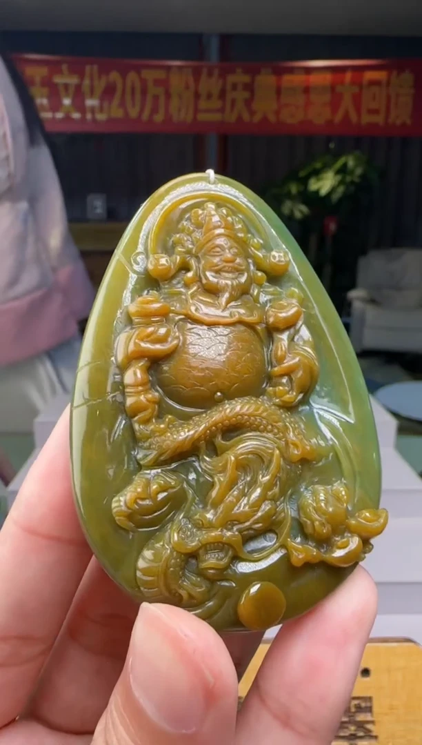 翡翠未镶嵌颈饰XM@@960Q7J03778