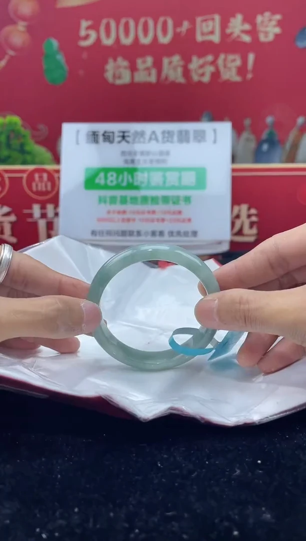 【闪购商品】翡翠手镯未镶嵌13手镯
