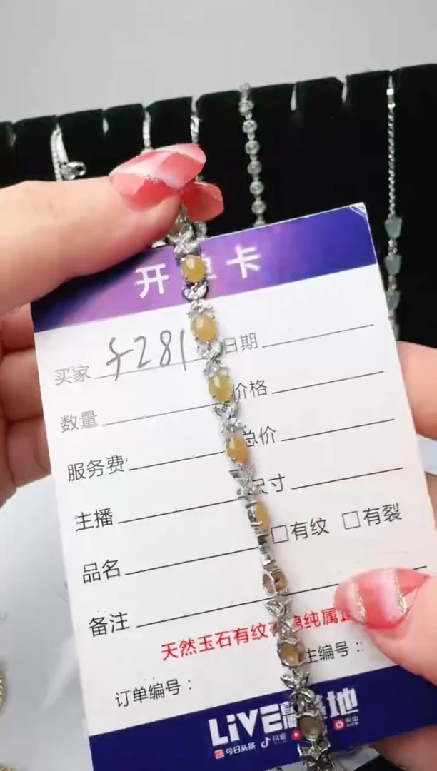 银S925镶嵌戒指翡翠1111