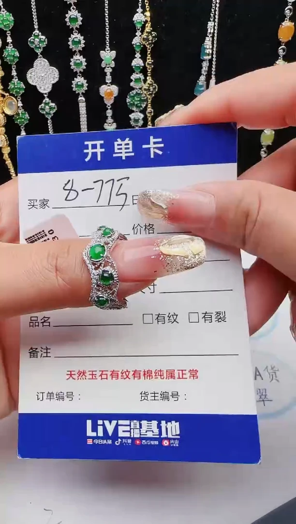 【闪购商品】翡翠戒指银S925镶嵌111111111