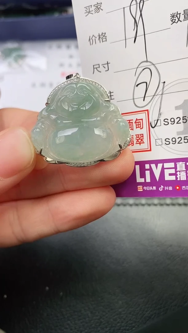 颈饰银S925镶嵌翡翠糖*?挂件