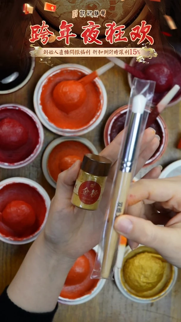 金粉罐装10克+金粉刷1份