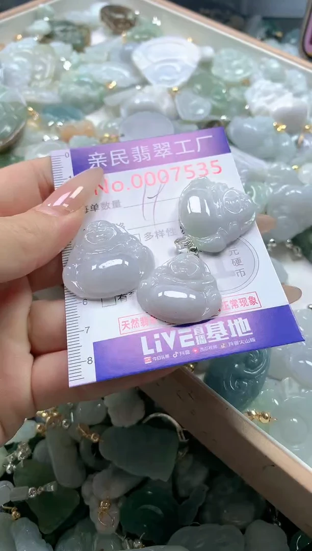 【闪购商品】翡翠吊坠(不含链)未镶嵌7535