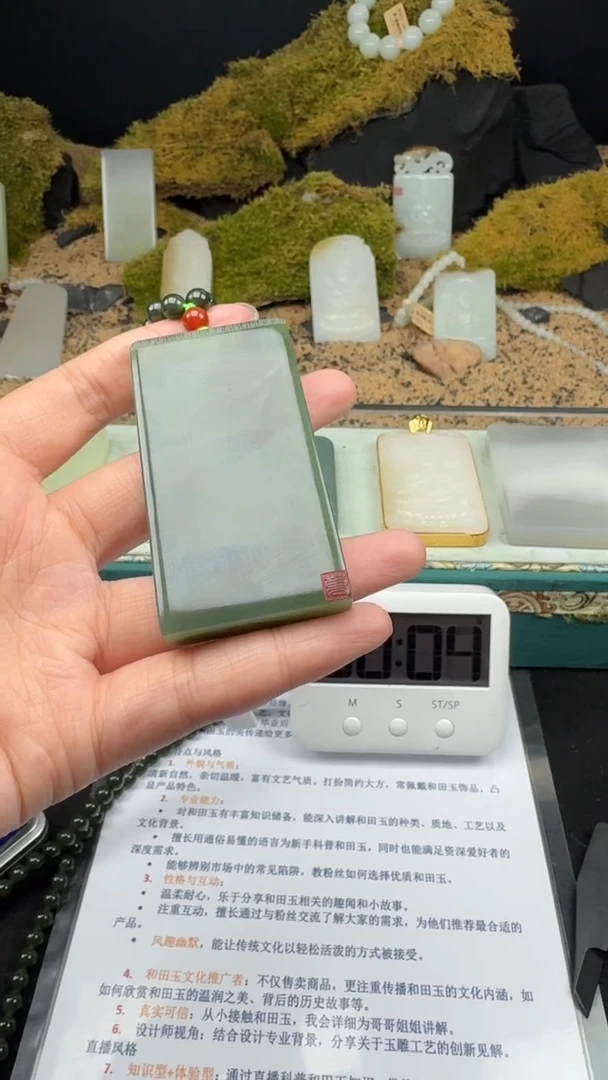 【闪购商品】和田玉颈饰未镶嵌婷婷