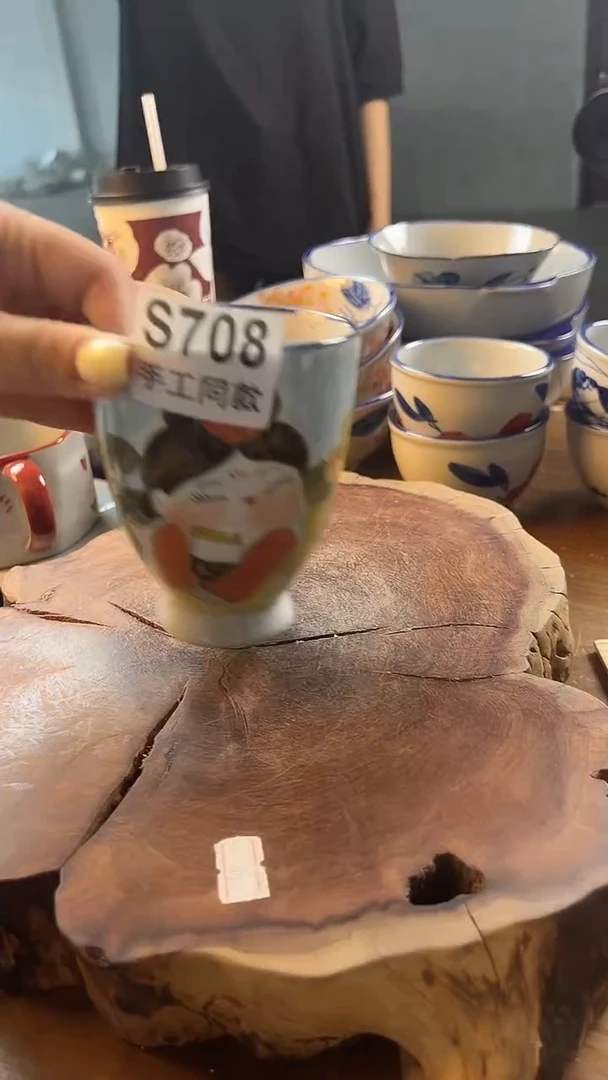 杯子708老陶泥手握杯