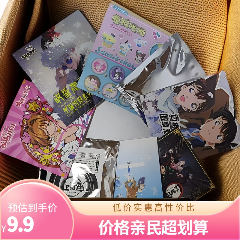 [推推乐]9.9欧动漫柯南小新小樱盲盒吧唧20个！（没赏）