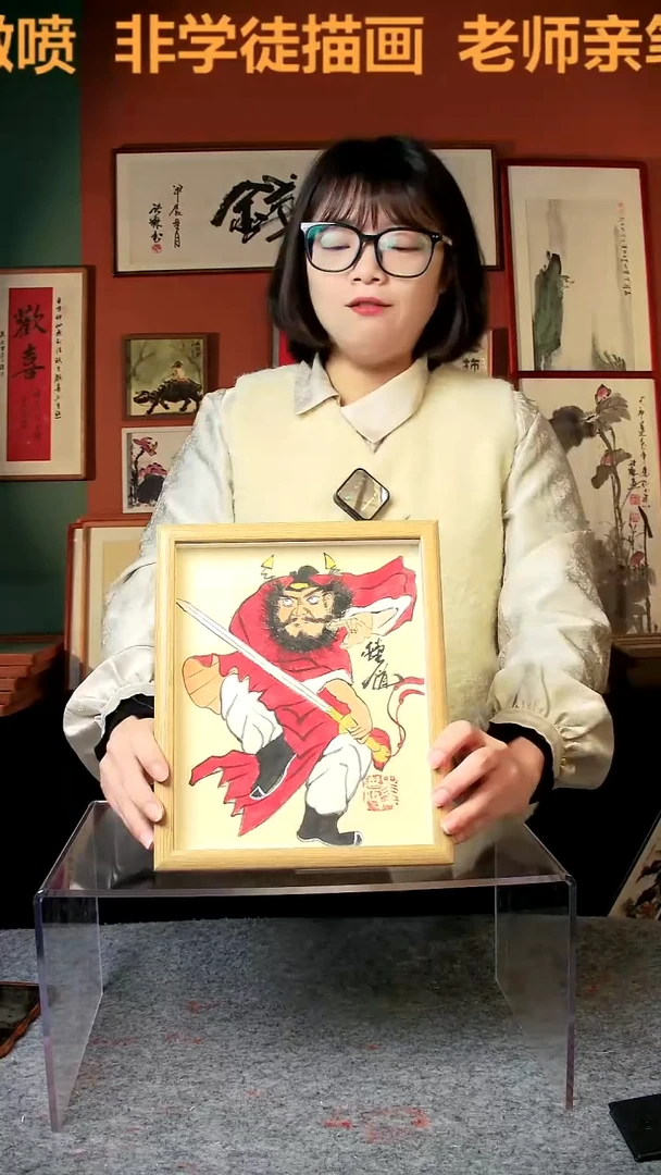 【闪购商品】国画钟馗 10寸 手写手绘 汤