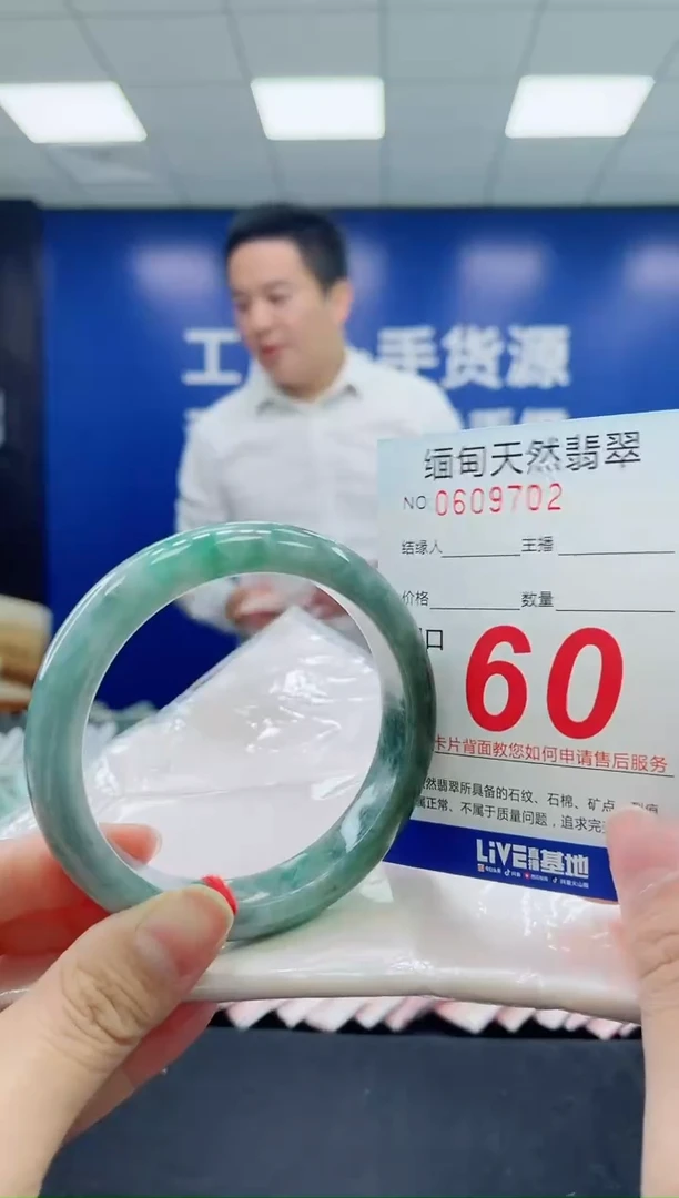 未镶嵌手镯翡翠天然翡翠手镯