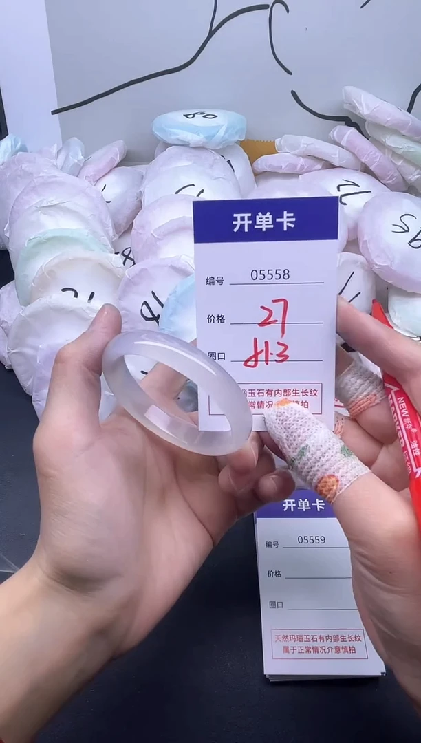 手镯玛瑙/玉髓未镶嵌5558