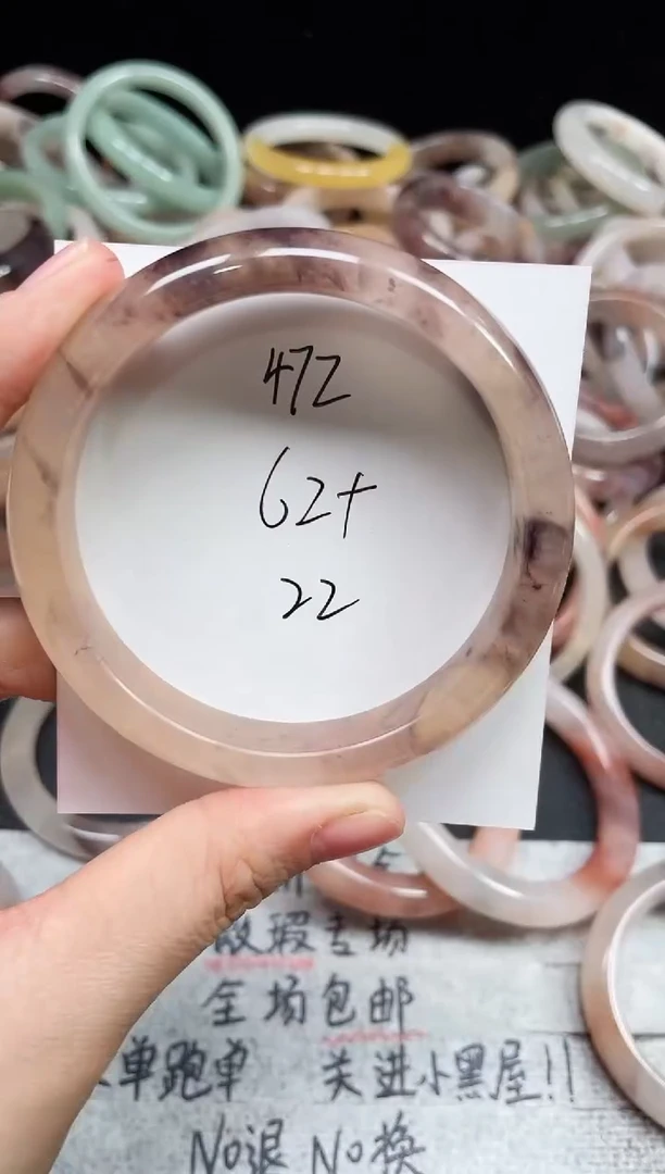 未镶嵌手镯石英质玉472