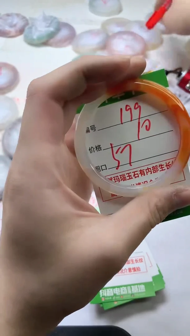 【闪购商品】玛瑙/玉髓手镯未镶嵌199