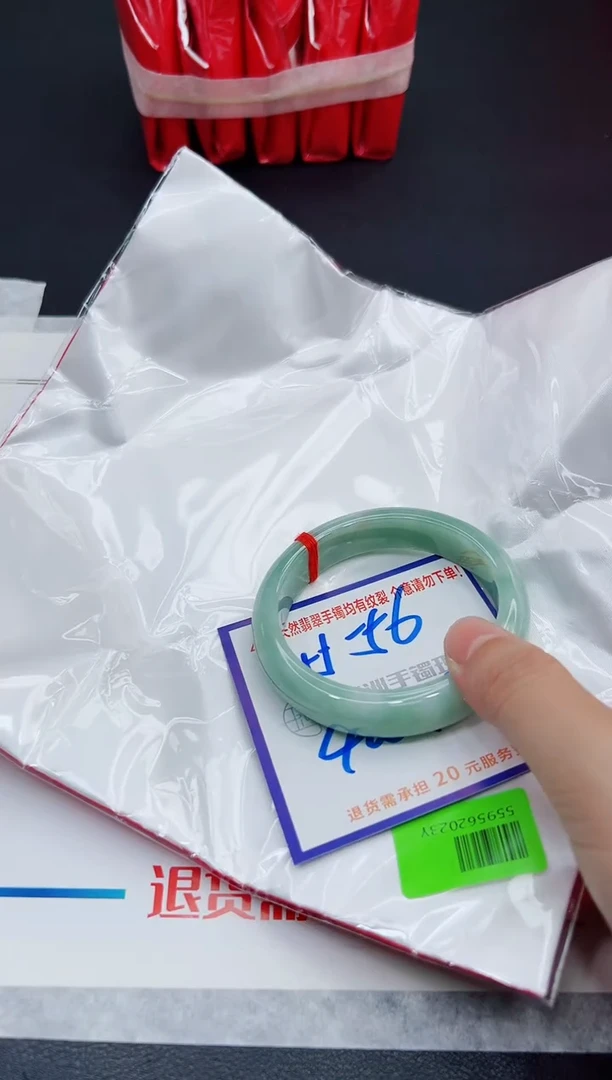 翡翠手镯未镶嵌11111111