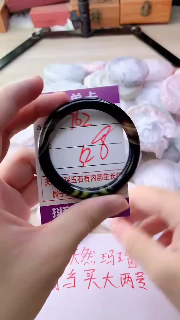 手镯玛瑙/玉髓未镶嵌762