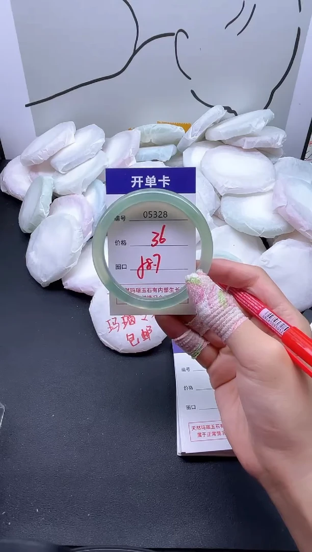 手镯玛瑙/玉髓未镶嵌5328