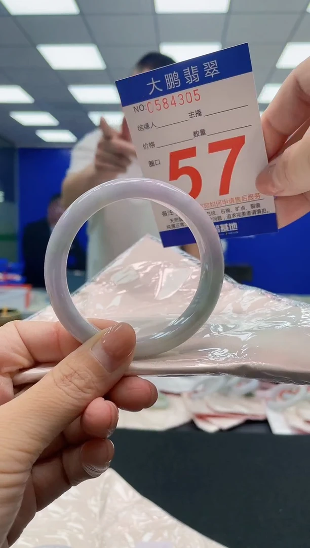 翡翠手镯未镶嵌AAAAAAAAA