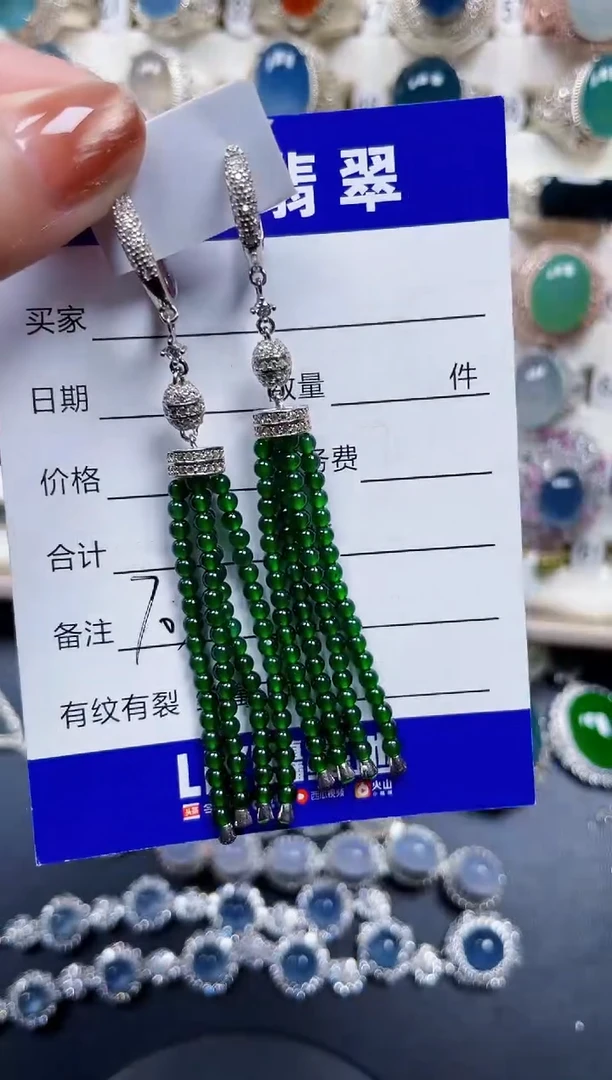 未镶嵌翡翠耳饰703