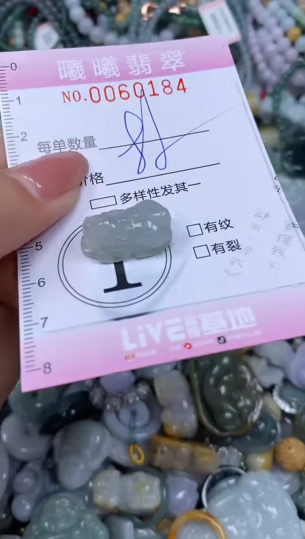 颈饰未镶嵌翡翠闪购0060184