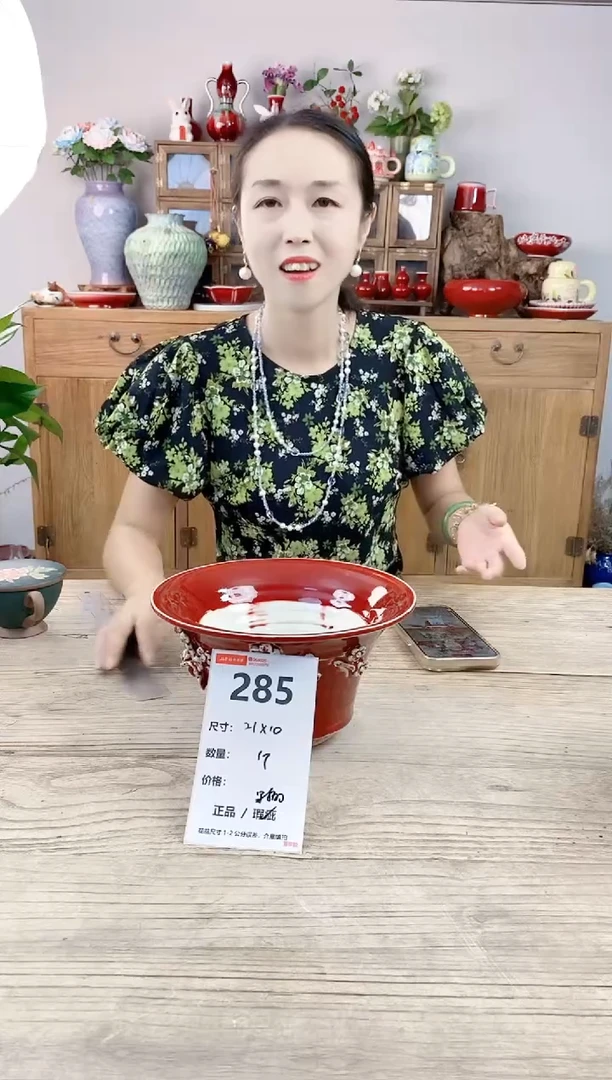 小玩子花盆直播号285